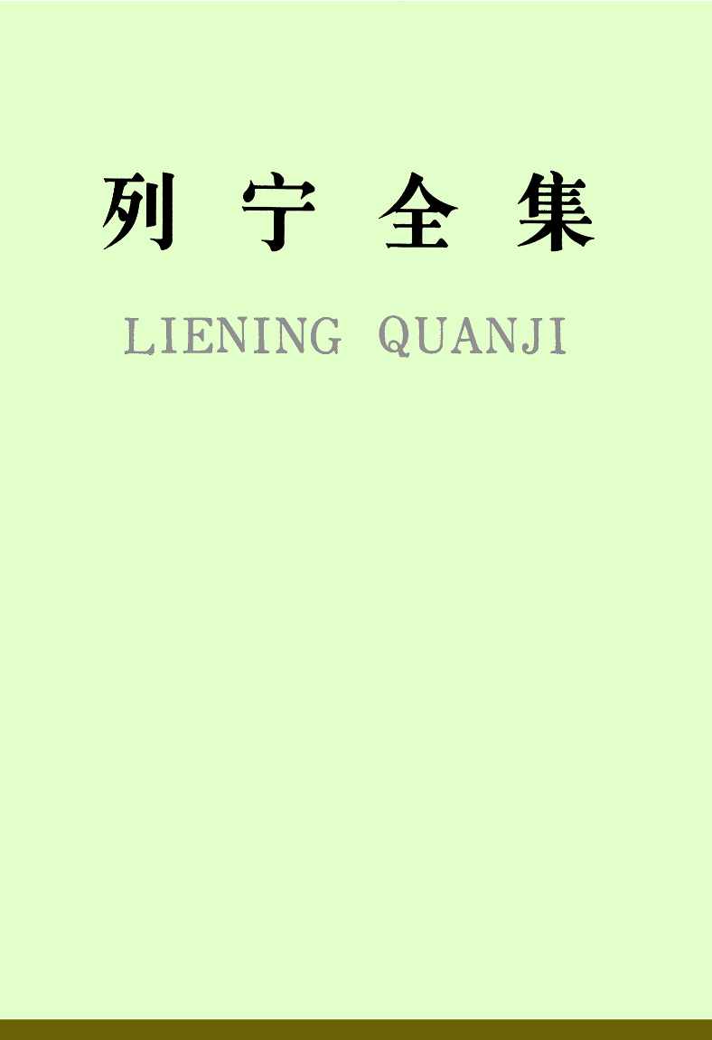 学习强国