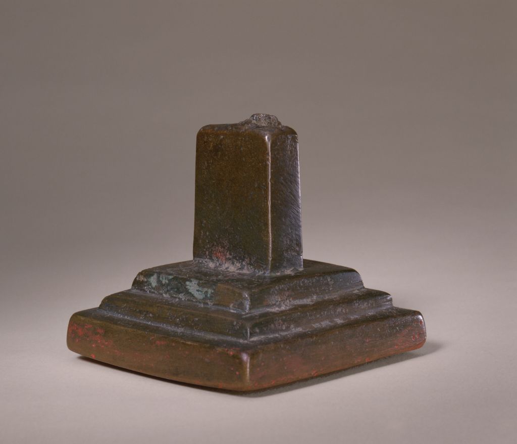 铜柄钮“太尉之印”（北元）