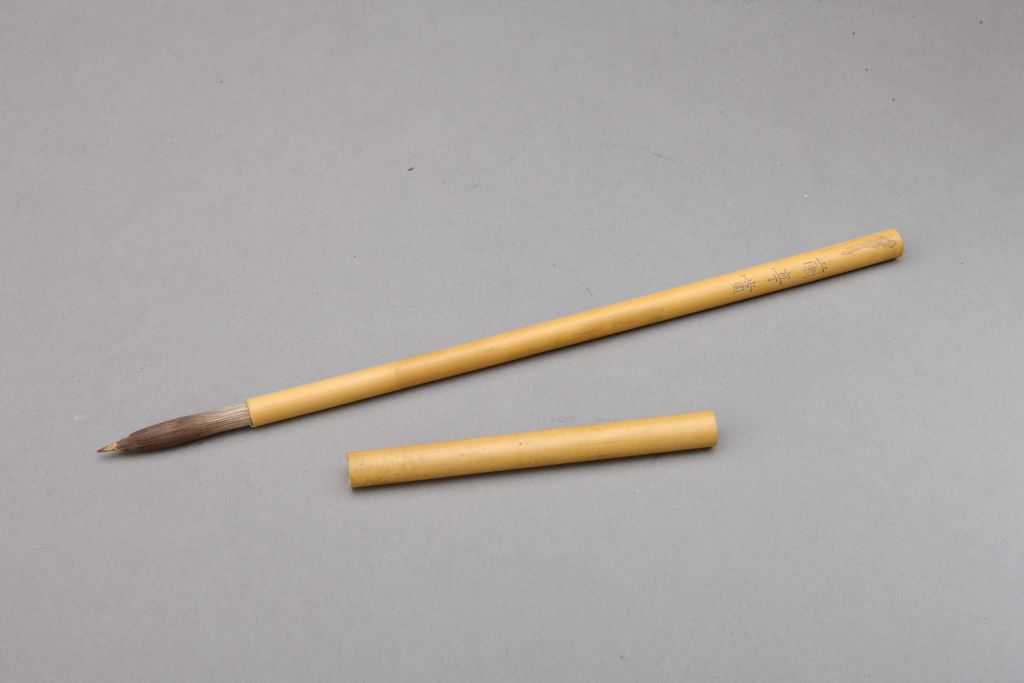 中华文博之其他--文房用品52--竹管兰亭赏狼毫笔