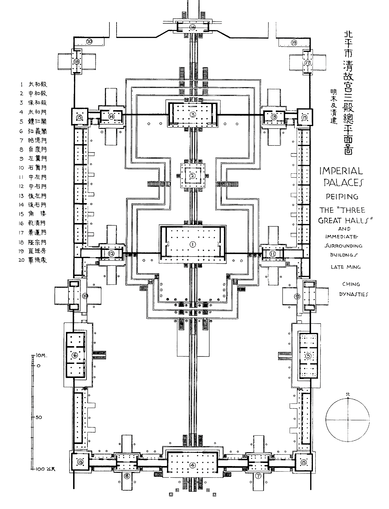 7-4北京明清故宮三殿總平面圖